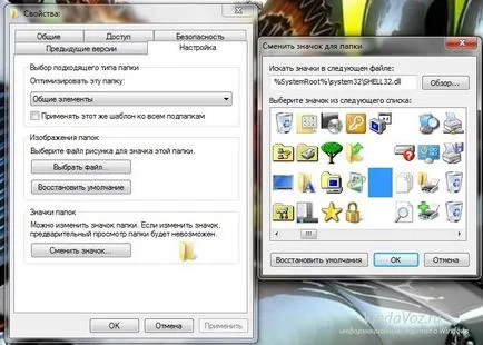 Hogyan lehet a láthatatlan láthatóvá, mint egy mappa, hogy a rejtett mappák a Windows 10 és komolyan vicces