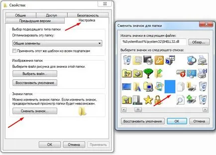 Hogyan lehet a láthatatlan láthatóvá, mint egy mappa, hogy a rejtett mappák a Windows 10 és komolyan vicces