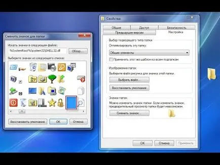 Hogyan lehet láthatatlan mappát látható windows 7