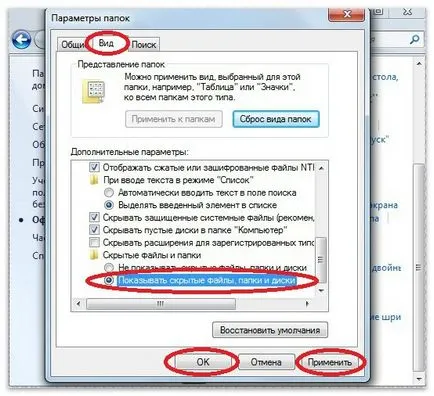 Hogyan lehet láthatatlan mappát a Windows különböző verzióit