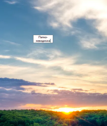 Hogyan készítsünk egy mappát láthatatlan kíváncsiskodó szemek