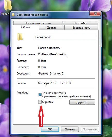 Hogyan készítsünk egy mappát láthatatlan kíváncsiskodó szemek