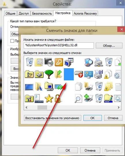 Hogyan lehet láthatatlan mappát látható windows 7