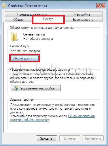 Hogyan készítsünk egy hálózati mappába (megosztott mappa) Windows XP (mappa) Hogyan készítsünk egy hálózati mappába (megosztott mappa) Windows XP