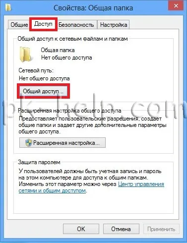 Hogyan készítsünk egy hálózati mappába (megosztott mappa), Windows XP (Local Area Network) Hogyan készítsünk egy hálózati mappába (megosztott mappa) Windows XP