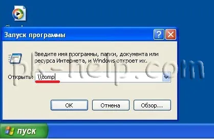 Hogyan készítsünk egy hálózati mappába (megosztott mappa), Windows XP (Local Area Network) Hogyan készítsünk egy hálózati mappába (megosztott mappa) Windows XP
