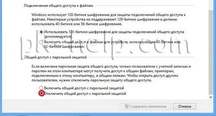 Hogyan készítsünk egy hálózati mappába (megosztott mappa) Windows XP (mappa) Hogyan készítsünk egy hálózati mappába (megosztott mappa) Windows XP