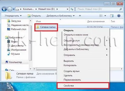Hogyan készítsünk egy hálózati mappába (megosztott mappa) Windows XP (általános) Hogyan készítsünk egy hálózati mappába (megosztott mappa) Windows XP