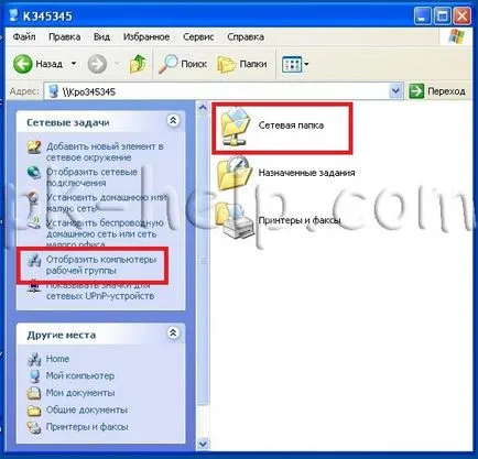 Hogyan készítsünk egy hálózati mappába (megosztott mappa) Windows XP (do) Hogyan készítsünk egy hálózati mappába (megosztott mappa) Windows XP