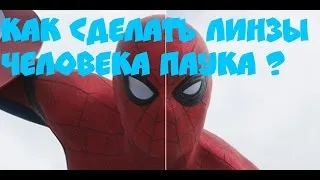 Hogyan készítsünk egy web lövő egy új Spider-Man útmutató - kézikönyvek, nyomtatványok (Shooter) Hogyan készítsünk egy web lövő egy új Spider-Man útmutató - kézikönyvek, nyomtatványok