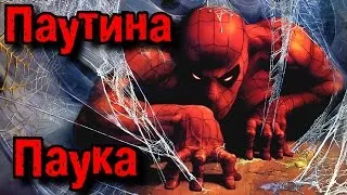 Hogyan készítsünk egy web lövő egy új Spider-Man útmutató - kézikönyvek, nyomtatványok Hogyan készítsünk egy web lövő egy új Spider-Man útmutató - kézikönyvek, nyomtatványok