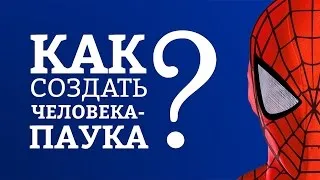 Hogyan készítsünk egy web lövő egy új Spider-Man útmutató - kézikönyvek, nyomtatványok (do) Hogyan készítsünk egy web lövő egy új Spider-Man útmutató - kézikönyvek, nyomtatványok