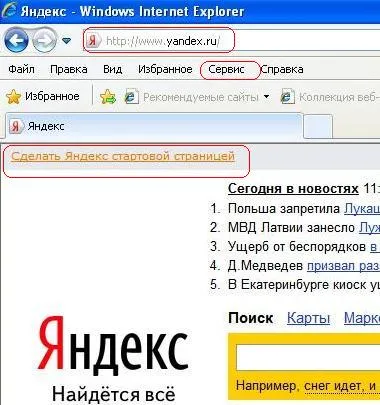 Hogyan készítsünk otthon Yandex honlap