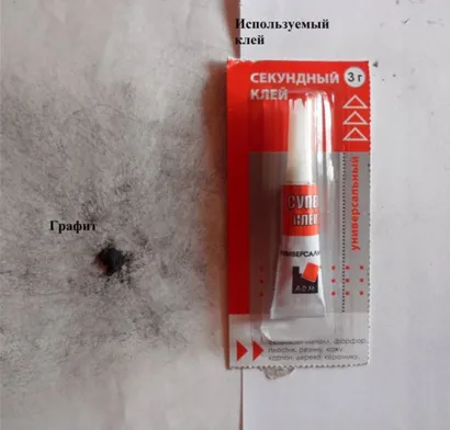 Hogyan készítsünk egy vezetőképes ragasztót kezével video utasítás (ragasztó) Hogyan készítsünk egy vezetőképes ragasztót kezével video használati