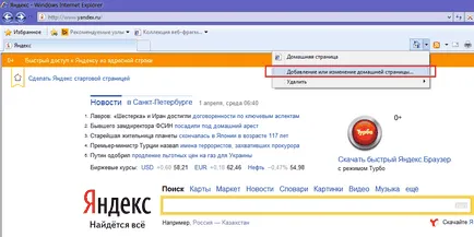 Hogyan készítsünk otthon Yandex honlap