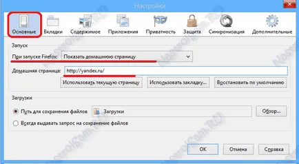 Hogyan készítsünk Yandex főoldalán felállítása gépek