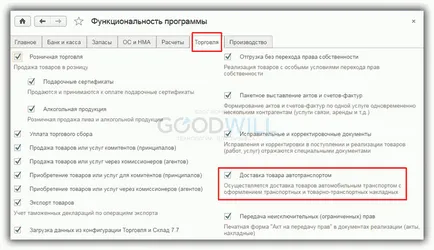 Hogyan fuvarlevél 1c 8