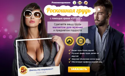 Hogyan kell csinálni, így volna összeveszett barátnők (beismerte bűnösségét) Hogyan kell csinálni, így volna összeveszett barátnők