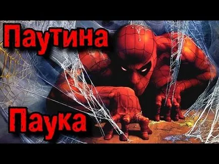 Hogyan készítsünk egy web lövő egy új Spider-Man útmutató - kézikönyvek, nyomtatványok (új) Hogyan készítsünk egy web lövő egy új Spider-Man útmutató - kézikönyvek, nyomtatványok