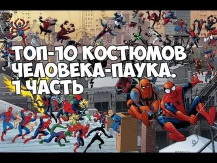 Hogyan készítsünk egy web lövő egy új Spider-Man útmutató - kézikönyvek, nyomtatványok (pók) Hogyan készítsünk egy web lövő egy új Spider-Man útmutató - kézikönyvek, nyomtatványok