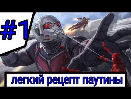 Hogyan készítsünk egy web lövő egy új Spider-Man útmutató - kézikönyvek, nyomtatványok (do) Hogyan készítsünk egy web lövő egy új Spider-Man útmutató - kézikönyvek, nyomtatványok