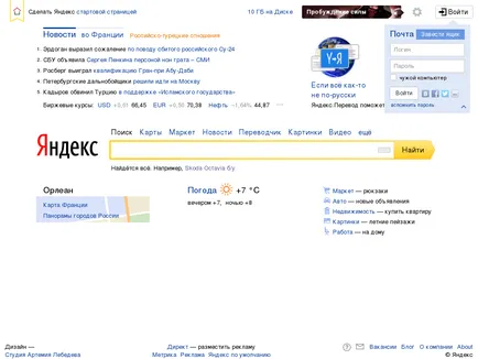 Hogyan készítsünk otthon Yandex honlap