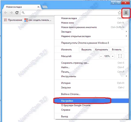 Hogyan készítsünk Yandex főoldalán felállítása gépek