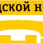 Hogyan lehet elrejteni számos Beeline ingyenes szolgáltatás, hogy a rejtett számot a Beeline (légvonalban) Hogyan lehet elrejteni számos Beeline ingyenes szolgáltatás, hogy a rejtett számot a Beeline