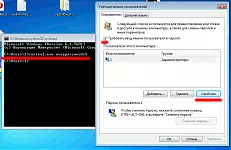 Hogyan változtassuk felhasználónév a Windows 7, az első és minden más - kiadás (Windows) Hogyan változtassuk felhasználónév a Windows 7, az első és minden más - szerkesztőségi