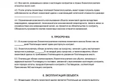 Hogyan lehet eltávolítani az autó a számla 2017-ben - anélkül, hogy a dokumentumokat, ha nem a mozgásban, autó nélkül, a Hogyan lehet eltávolítani az autó a számla 2017-ben - anélkül, hogy a dokumentumokat, ha nem a mozgásban, autó nélkül, a