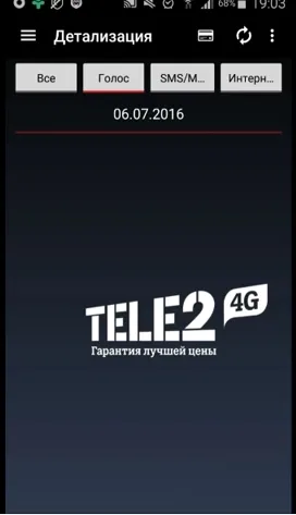Hogyan lehet elrejteni a számot az iPhone