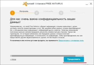Hogyan lehet letölteni és telepíteni az ingyenes avast antivírus (ingyenes) Hogyan lehet letölteni és telepíteni az ingyenes antivírus avast
