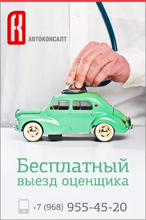 Hogyan lehet eltávolítani az autó a számla a közlekedési rendőrök (közlekedési rendőrség) Hogyan lehet eltávolítani az autó a számla a közlekedési rendőrök