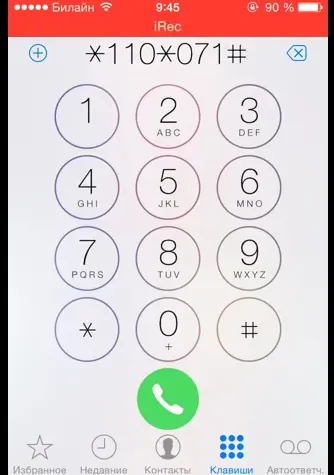 Hogyan lehet elrejteni a számot az iPhone