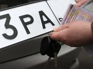 Hogyan lehet eltávolítani az autó a számla autó nélkül 2016 (autó) Hogyan lehet eltávolítani az autó a számla nélküli autót 2016-ban