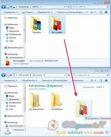 Hogyan lehet másolni az USB-eszközt a számítógépes oktatás