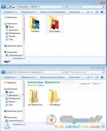 Hogyan lehet másolni az USB-eszközt a számítógépes oktatás