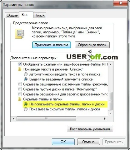 Hogyan lehet elrejteni egy mappát a Windows 7 és hogyan lehet megtalálni a rejtett mappa