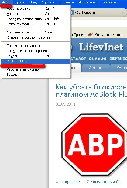 Hogyan lehet menteni egy weboldalt PDF Mozilla Firefox, az Opera és a Google Chrome