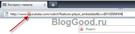 Hogyan kell menteni az oldalt, és a képet az interneten, blog kostanevicha Stepan