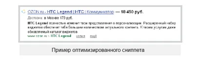 Hogyan hozzunk létre egy szép részlet a Yandex, seogorod