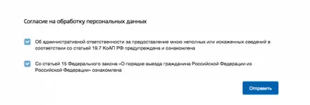 Hogyan készítsünk egy útlevelet a régi és az új mintát érthető választ (minta) Hogyan készítsünk egy útlevelet a régi és az új mintát érthető válaszokat