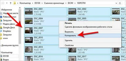 Hogyan kell dobni egy fotót a fényképezőgépet a számítógéphez