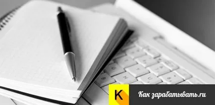 Hogyan hozzunk létre egy szöveges leírás az áruk vagy szolgáltatások a weboldalon helyes szett (egyéb elemek) Hogyan hozzunk létre egy szöveges leírás az áruk vagy szolgáltatások a helyszínen helyesen