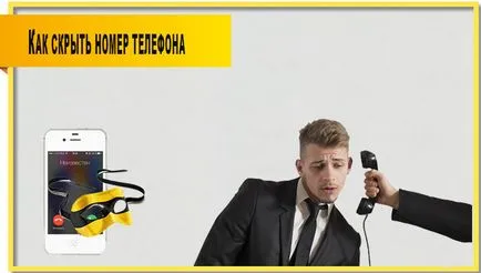 Hogyan lehet elrejteni száma Beeline, lépésről lépésre oktatás módszer (Beeline) Hogyan lehet elrejteni száma Beeline, lépésről lépésre oktatás módszere