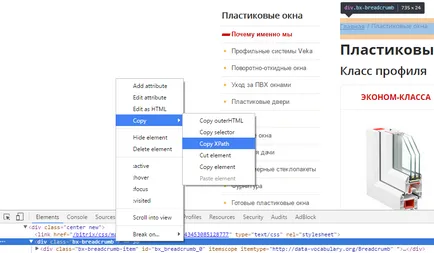 Hozza létre a site felépítése, és milyen eszközöket kell használni, seo esetben (eszközök) Hozza létre a site felépítése, és milyen eszközöket kell használni, seo esetek