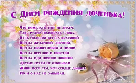 Hogyan, hogy a név jelentése