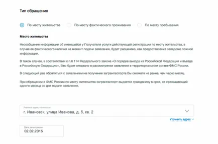 Hogyan készítsünk egy útlevelet a régi és az új mintát érthető választ (minta) Hogyan készítsünk egy útlevelet a régi és az új mintát érthető válaszokat