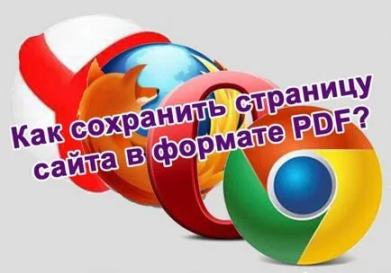 Hogyan tartsuk a honlapon oldal pdf (Chrome, Opera, Yandex, firefox)