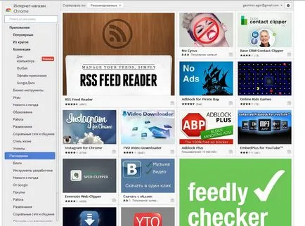 Hogyan lehet letölteni és telepíteni az ingyenes avast antivírus (avast Internet Security) Hogyan lehet letölteni és telepíteni az ingyenes antivírus avast
